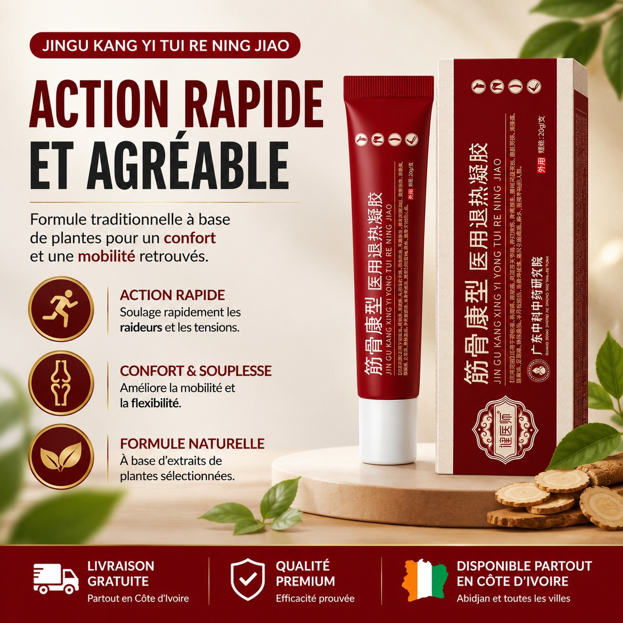🔥 GEL DE COMPRESSE FROIDE – SOULAGEMENT IMMÉDIAT DES DOULEURS