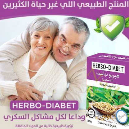 Herbo Diabetes