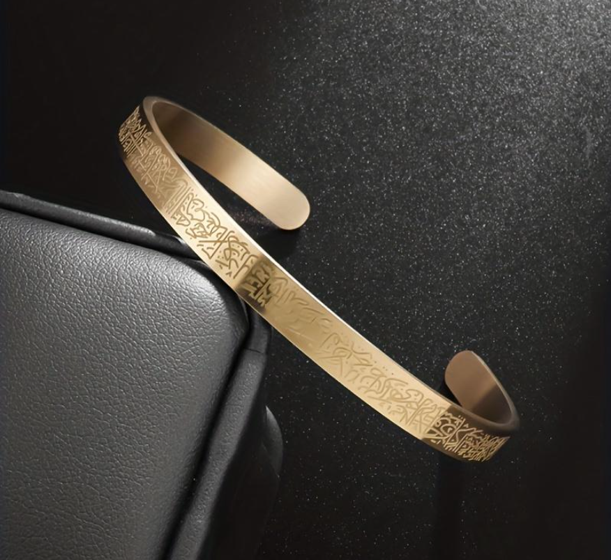 Bracelet ayat al kursi.