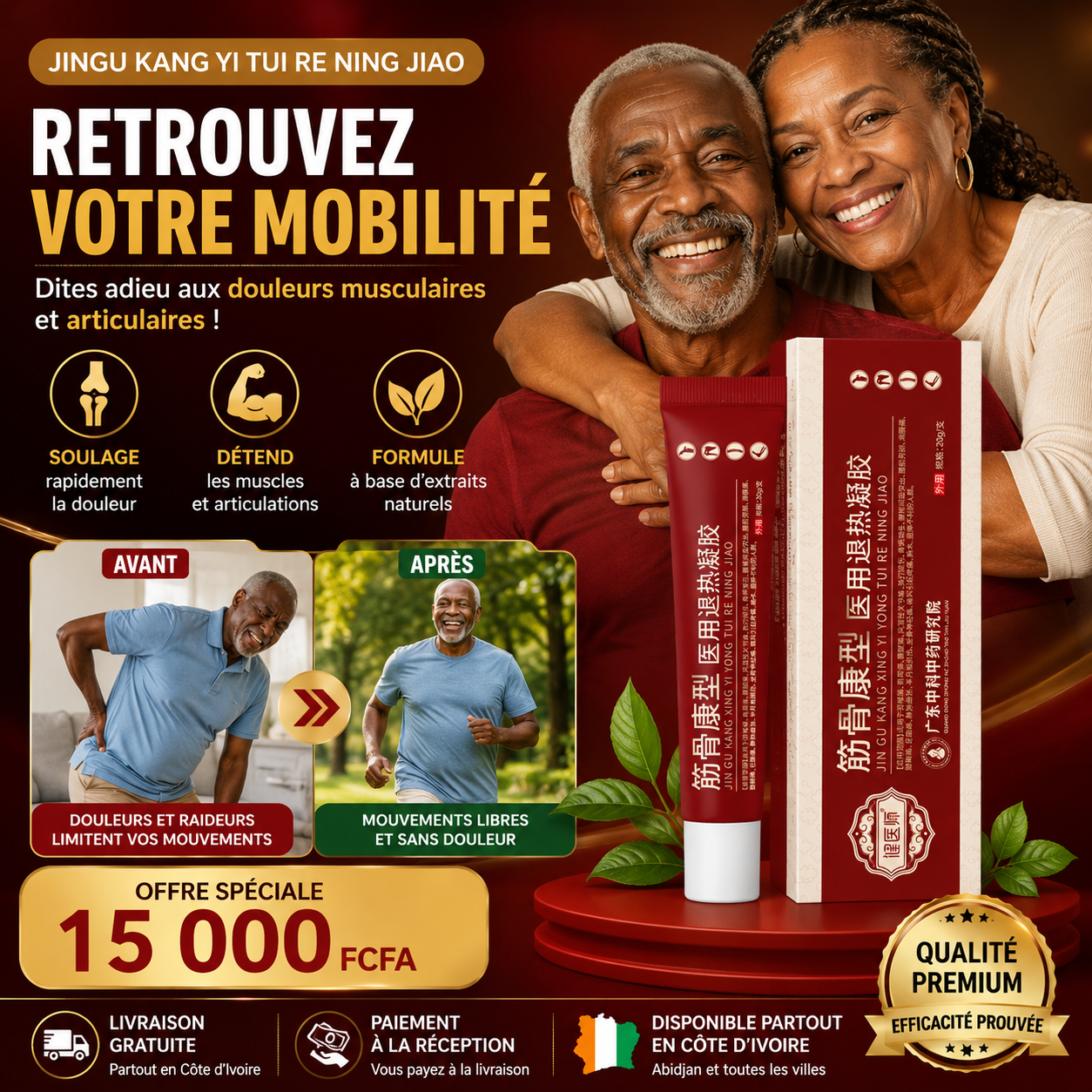 🔥 GEL DE COMPRESSE FROIDE – SOULAGEMENT IMMÉDIAT DES DOULEURS