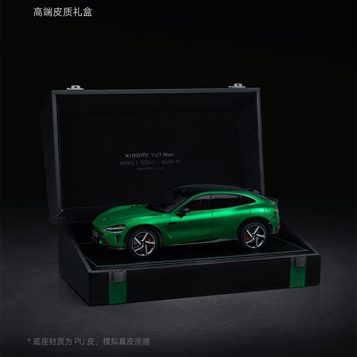 Miniature Xiaomi SU7 à l’Échelle 1:18.